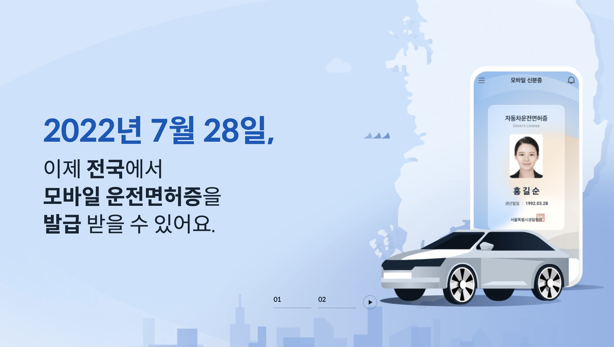 GO-KOREA Hàn Quốc cho phép đăng ký giấy phép lái xe trên điện thoại di động 1 Hình ảnh từ GO-KOREA: Screen Shot 2022 07 28 at 21.10.16