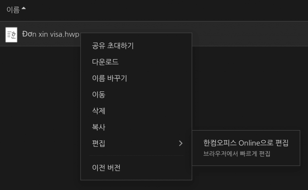GO-KOREA .HWP : 5 cách đọc và sửa 2 hwp edit free