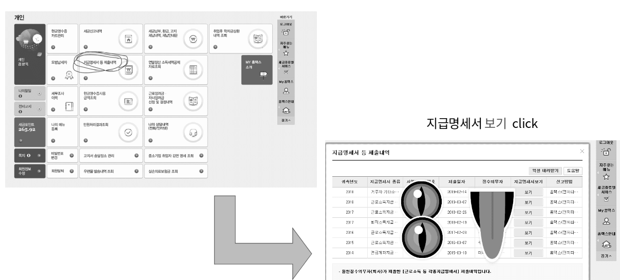 Hình ảnh từ GO-KOREA: Screenshot from 2020 01 23 11 56 46