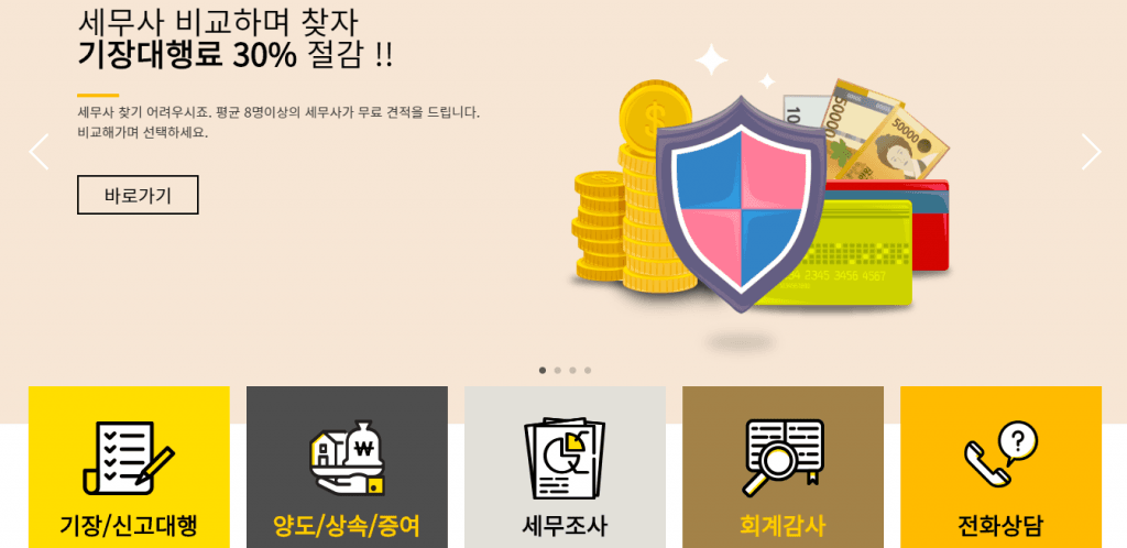 Hình ảnh từ GO-KOREA: screenshot 147