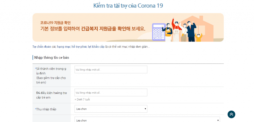 Vào web này, bạn có thể tính được số tiền mình được nhận