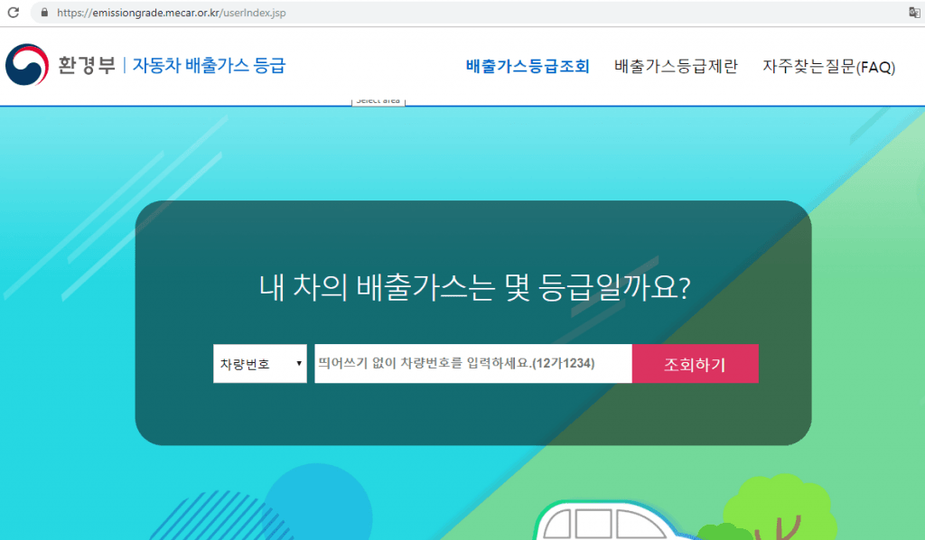 Hình ảnh từ GO-KOREA: screenshot 67