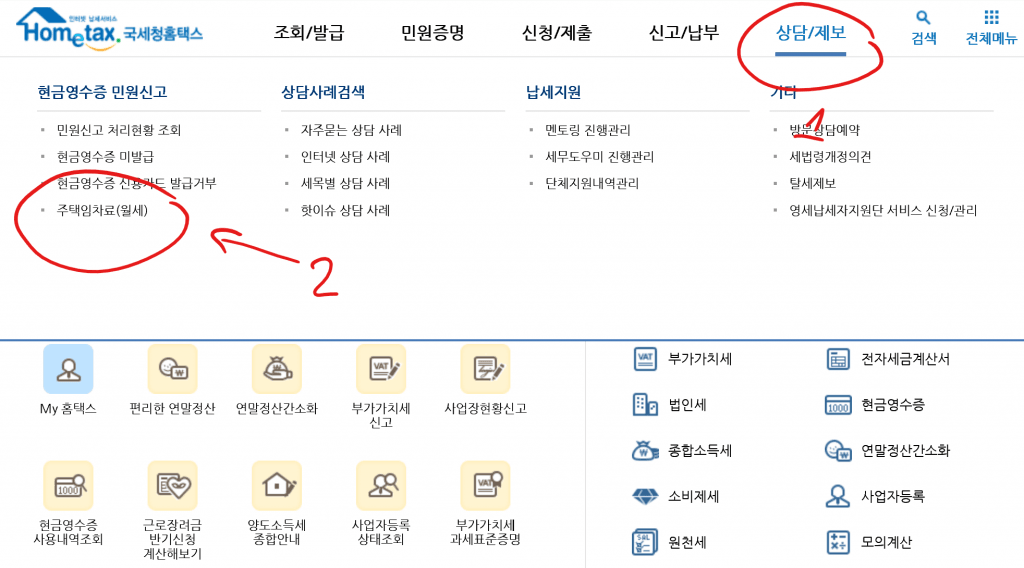 Hình ảnh từ GO-KOREA: thue nha 1