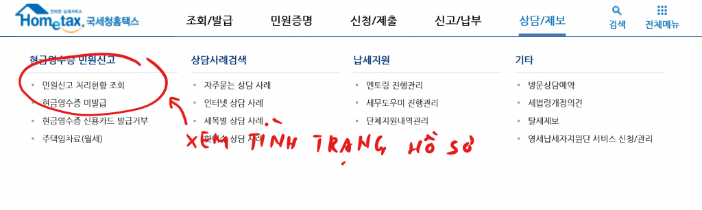 Hình ảnh từ GO-KOREA: thue nha 4