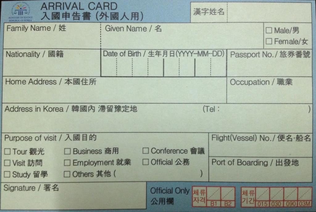 xuất nhập cảnh Hàn Quốc 1