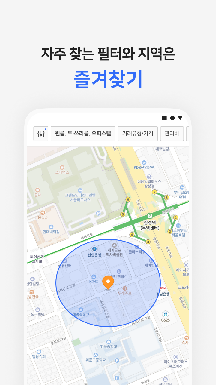 GO-KOREA Review ngắn về các app tìm nhà ở Hàn Quốc 2 Hình ảnh từ GO-KOREA: unnamed 2