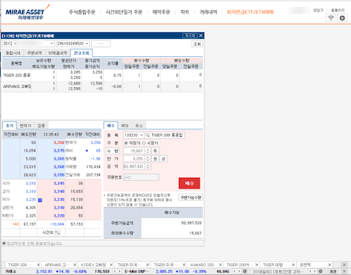 GO-KOREA Mở tài khoản chứng khoán tại Hàn Quốc 8 Hình ảnh từ GO-KOREA: unnamed