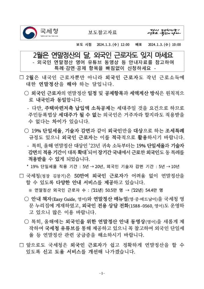 Hình ảnh từ GO-KOREA: z5035479468128 61e7b411bb81f928230a8d21e44561b0 1