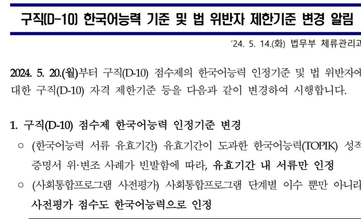 Hình ảnh từ GO-KOREA: z5460274890207 df6bdf51466d54a43dcb8a59342a3407